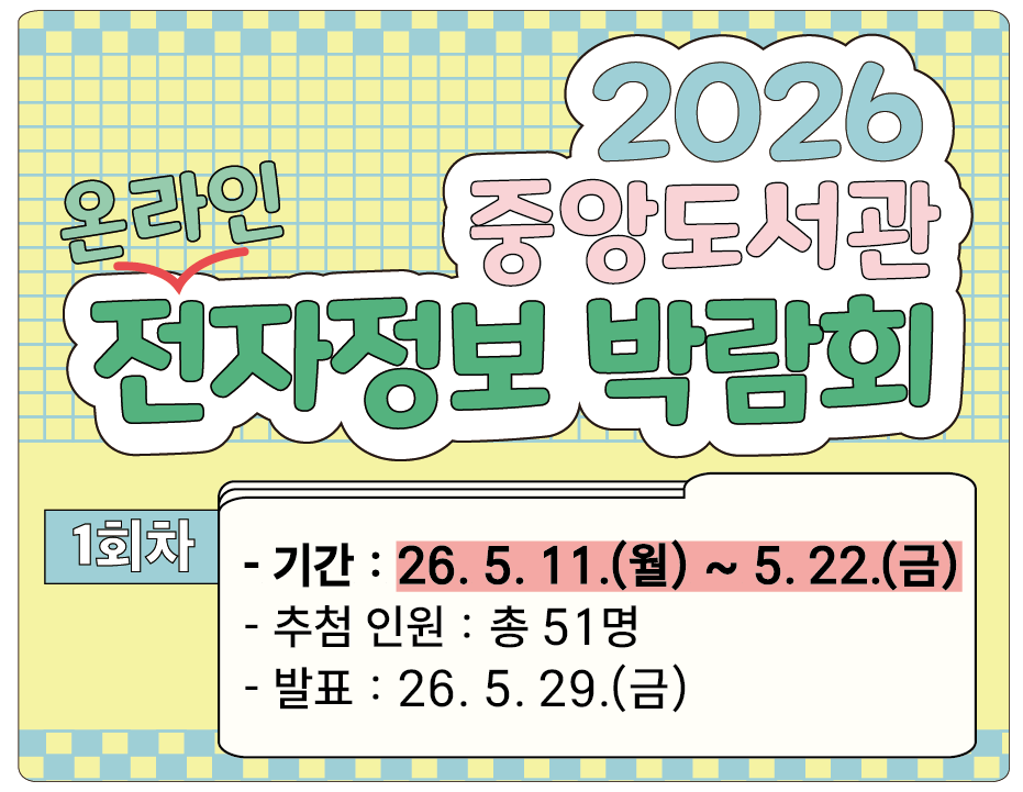 KakaoTalk_20260429_161419682_03.png